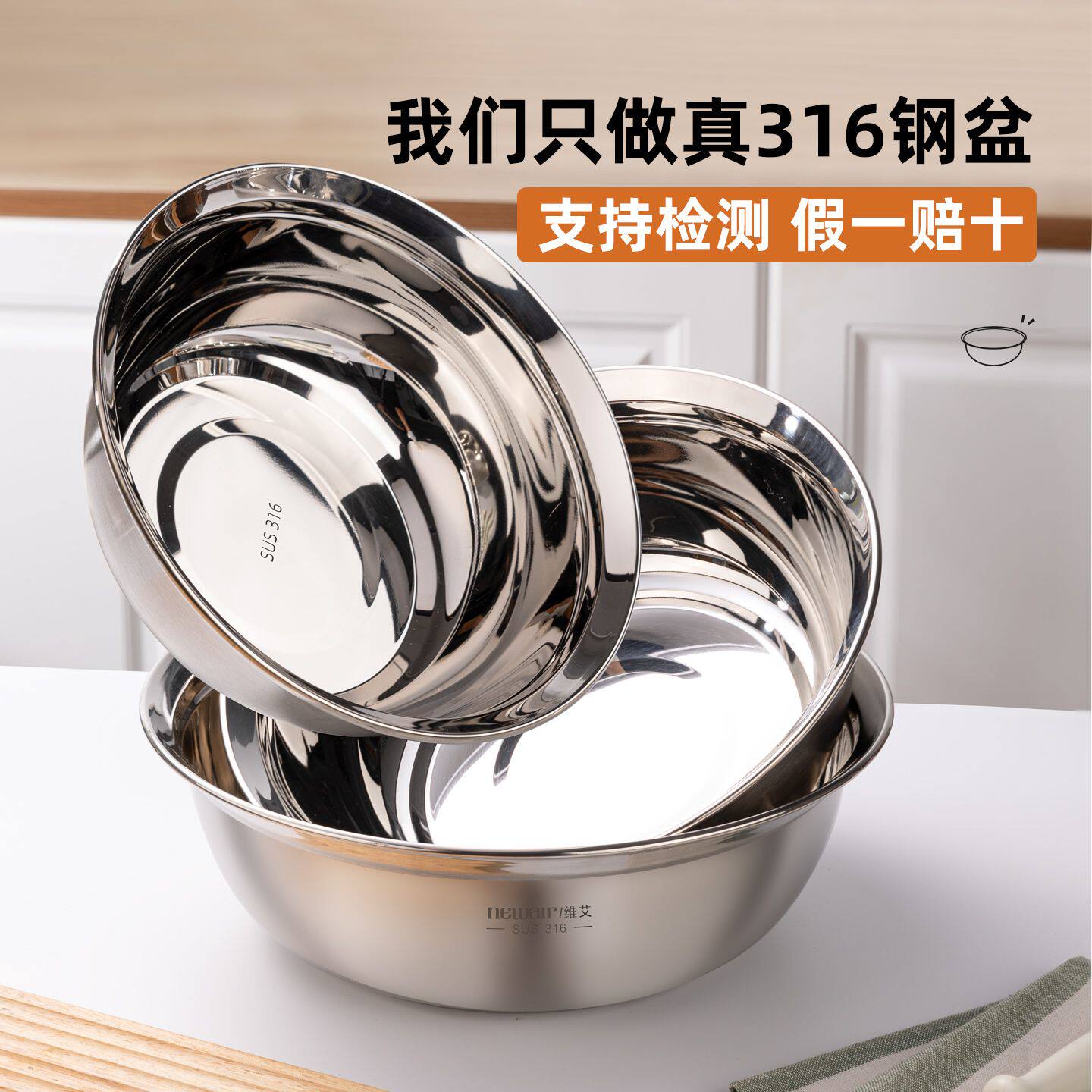 316不锈钢打蛋盆烘焙专用
