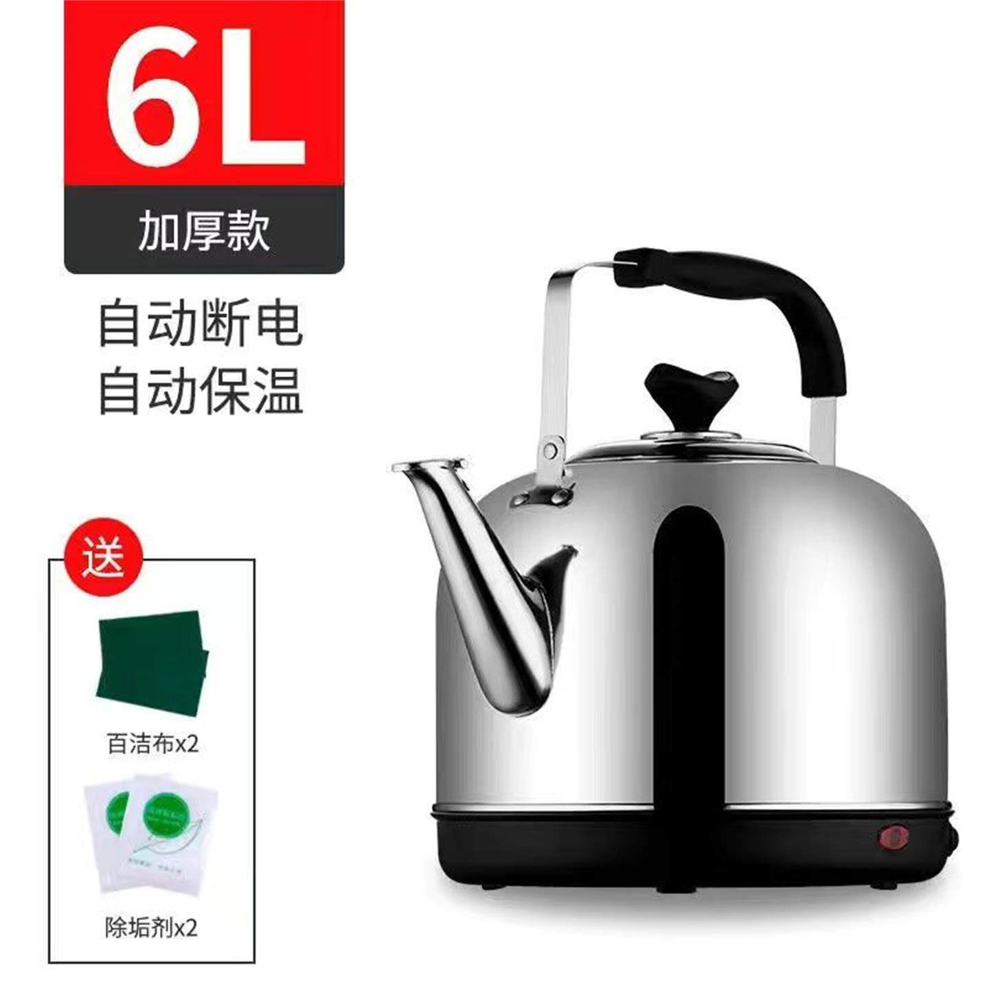 3-8升电热水壶不锈钢大容