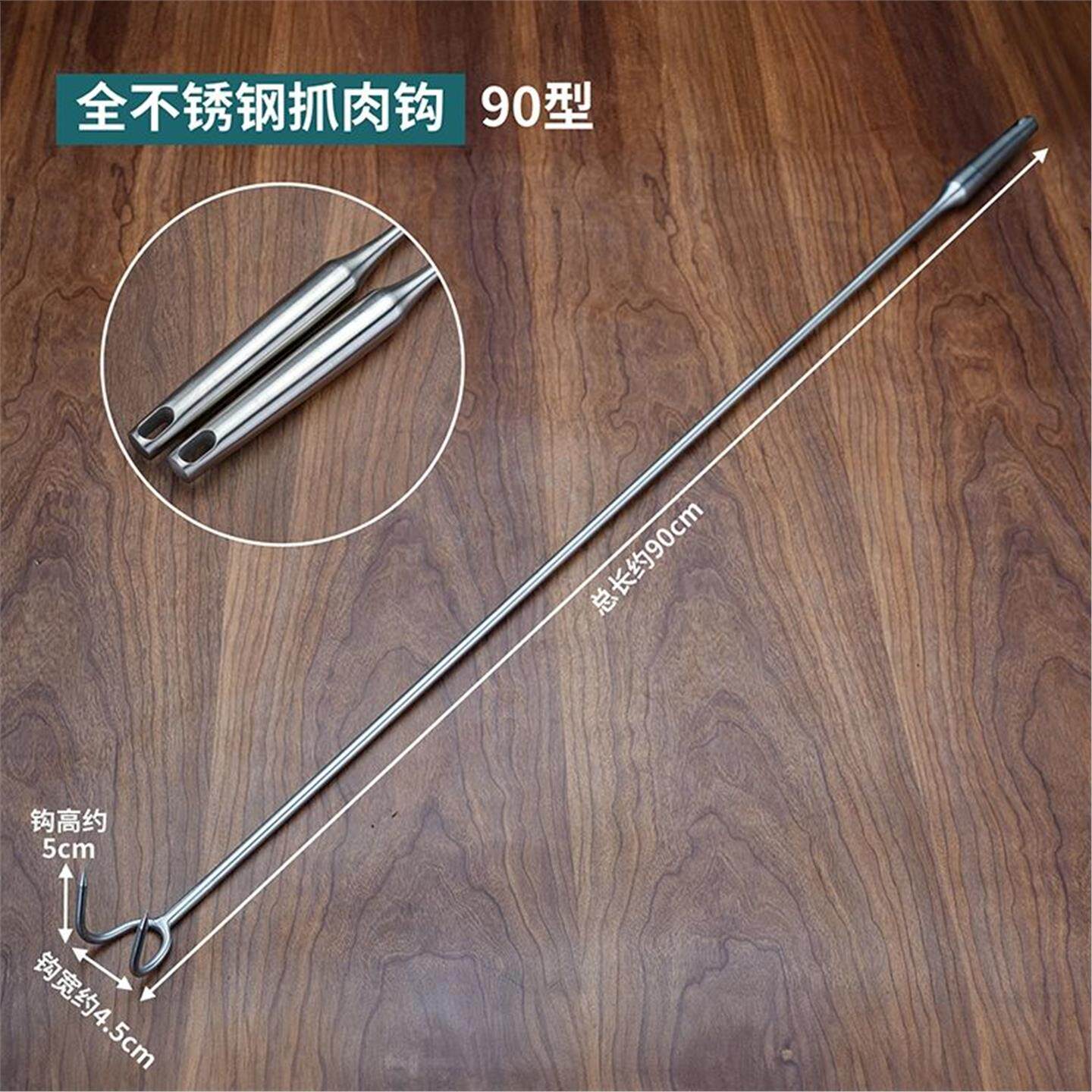 长柄抓钩子防烫捞多功能肉