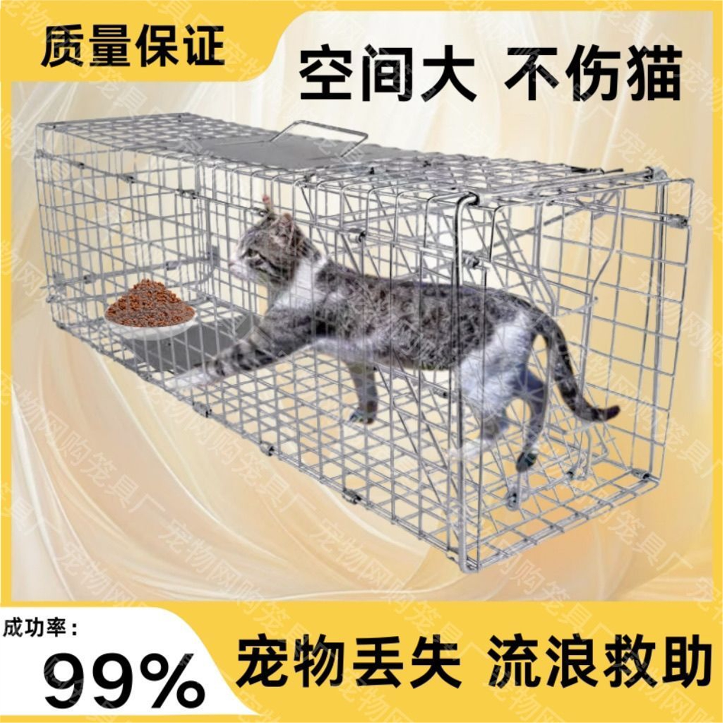 猫新款捕捉抓笼狗流浪人道