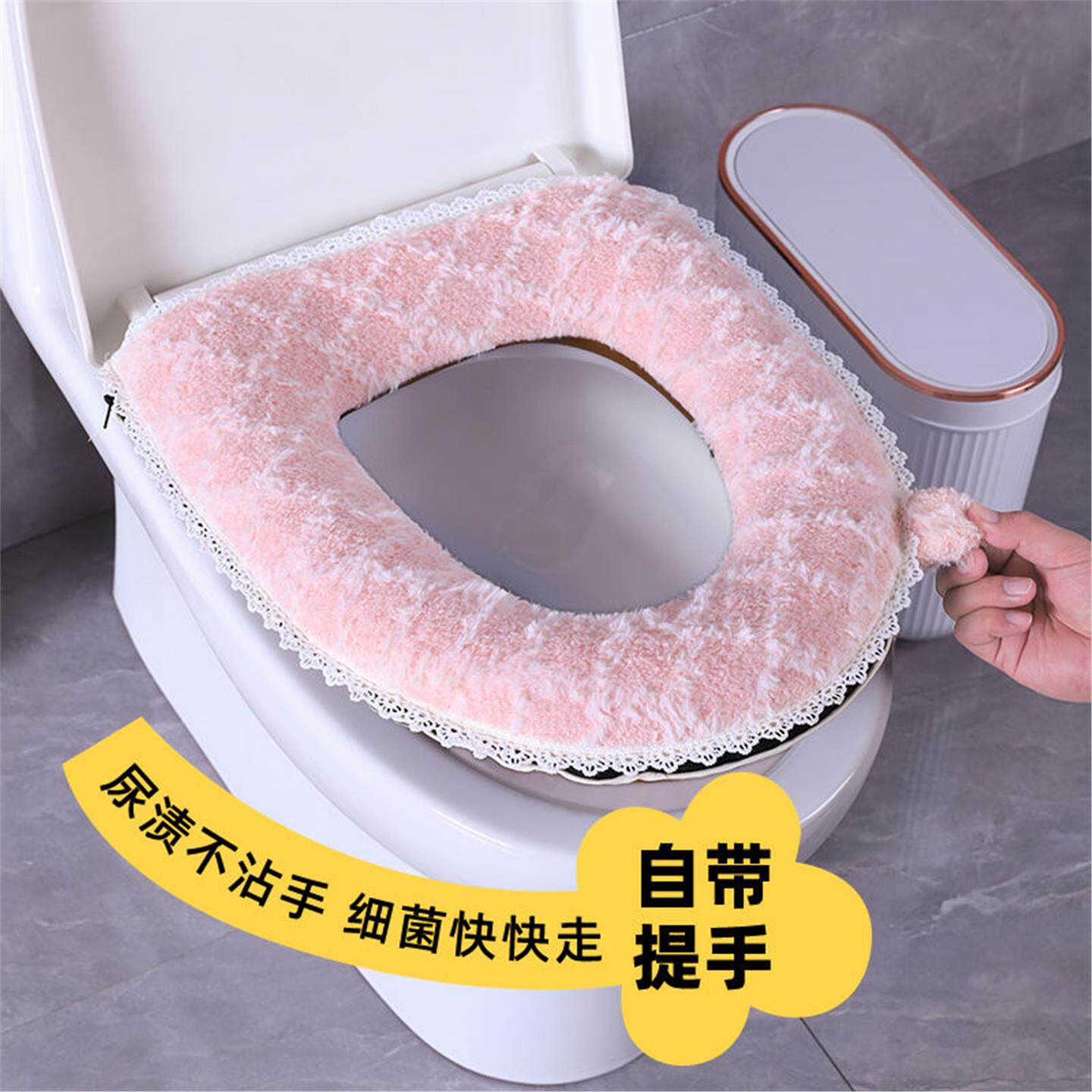 马桶便圈拉链坐盖家用水洗