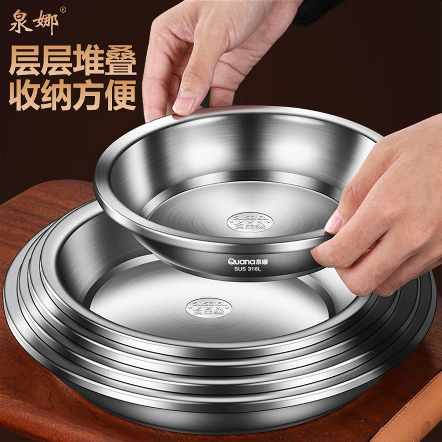 316L不锈钢带盖炒菜装平盘