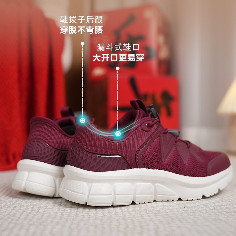 足力健老人鞋官方旗舰店2026春夏新款旅游鞋中老年防滑轻便妈妈鞋