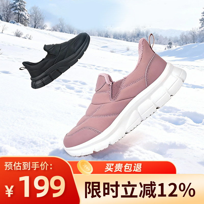 足力健年货节厚底雪地靴女冬季保暖一脚蹬防滑休闲棉鞋,女鞋,时尚雪地靴,淘宝优惠券,粉丝福利购,淘宝优惠卷