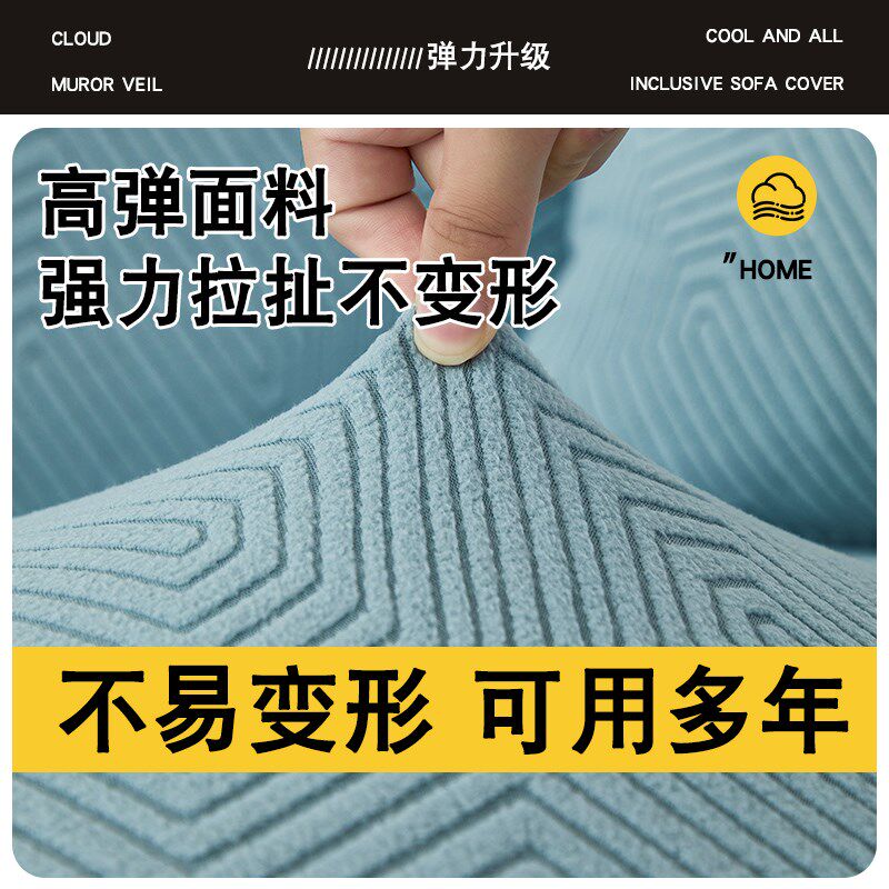 裙边沙发套罩全包万能通用型客厅老式布艺弹力脚踏盖布高级感秋冬
