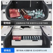 适用于智己L6专用后备箱收纳箱尾箱折叠置物储物盒用品配件改装 饰