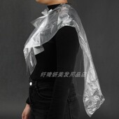 一次性烫染发披肩围脖焗油理发店专用塑料防水加厚发廊美理发围布