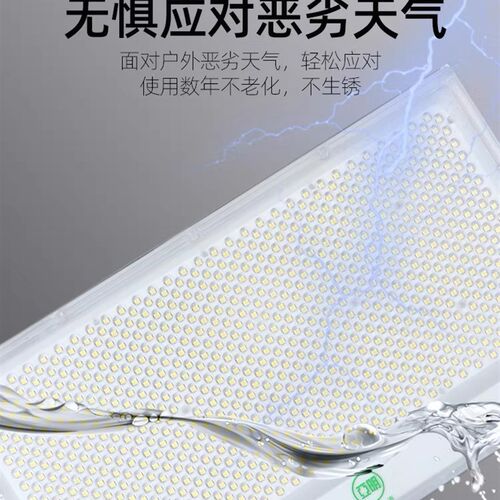 亚明6161LED投光灯塔吊灯1000瓦2000W厂房工地户外防水超亮射灯