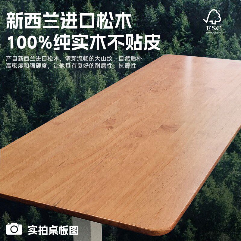 实木电动升降桌智能电脑桌电竞桌子家用学习办公书桌可升降工作台