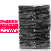 木棒棉签双头掏耳朵家用纸棒圆头棒棉签化妆专用纹绣美容美发棉签