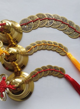 精工铜铃铛纯铜五帝钱六帝铜钱招财平安铜钟风铃挂饰家居饰品摆件