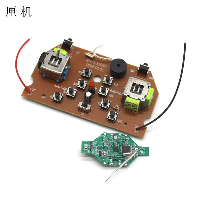 小型四轴飞行器遥控套件 DIY航模飞机玩具控制器一键起飞翻转返航
