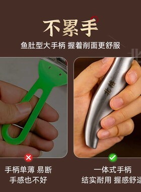 北格削面刀山西刀削面专用面食神器新手用家用不锈钢削刀工具套装