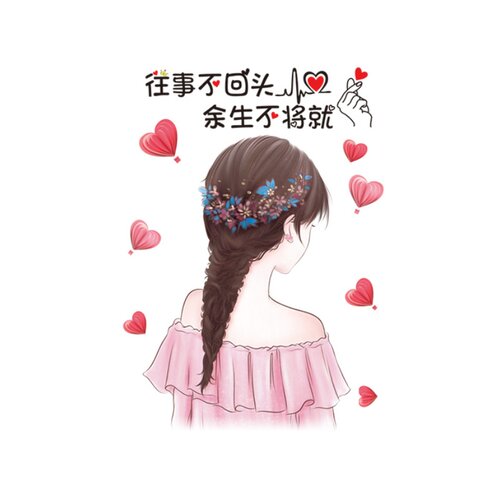 创意文字墙纸自粘背景墙网红房间布置卧室床头宿舍墙面装饰墙贴纸