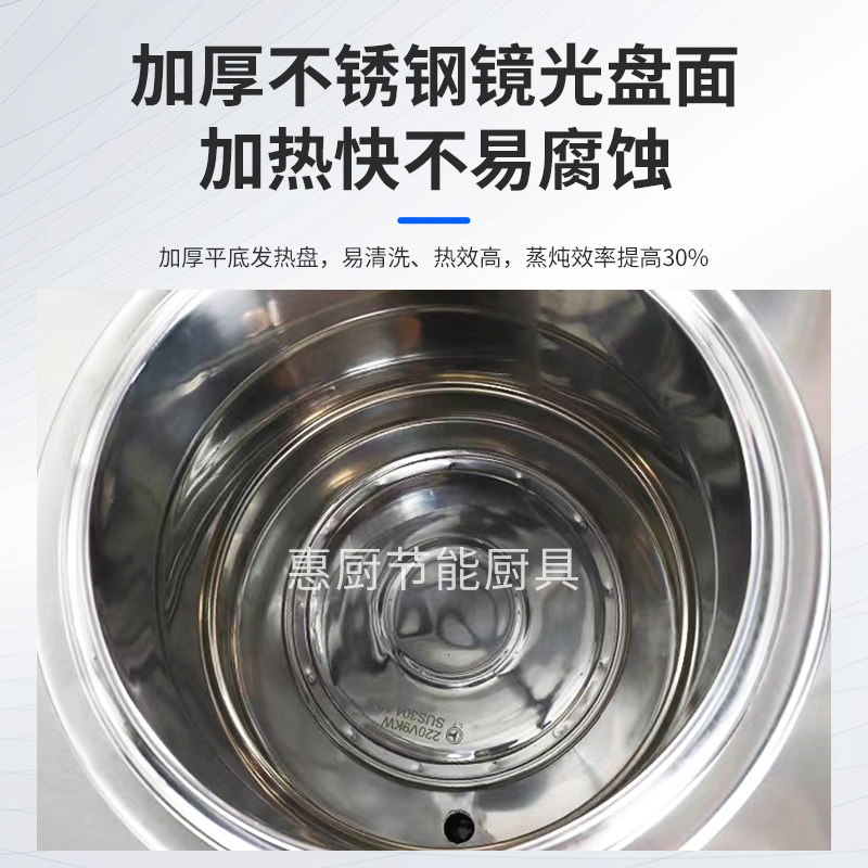 煮面炉捞面桶开水桶汤面锅配件大全发热盘加厚不锈钢电热盘加热盘