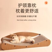 猫抓板猫沙发耐磨不掉屑瓦楞纸猫爪板磨爪器一体猫窝贵妃椅特大号