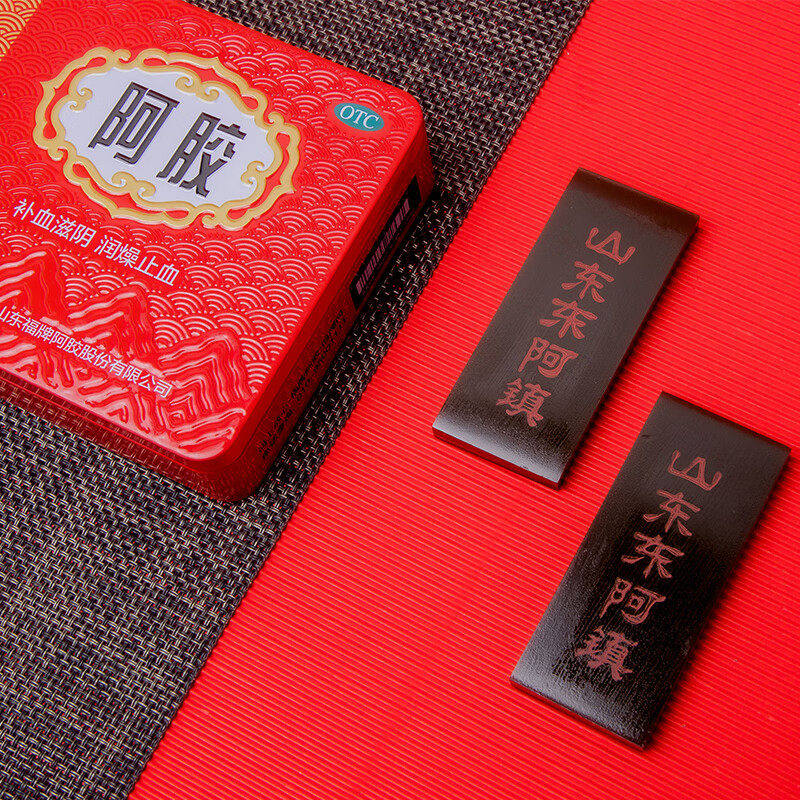 【福胶阿胶】阿胶块250g正品补血滋阴眩晕心悸山东驴皮阿胶片铁盒