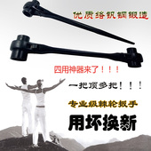尖尾棘轮扳手快速两用扳手架子木工扳手双向扳手梅花套筒双向扳手