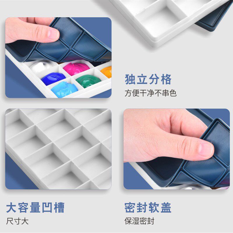 颜料盒软盖24格36格调色盒盘水粉水彩画48格便携保湿密封带盖24色