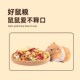仓鼠冻干粮金丝熊增肥去火鼠粮营养高级自配饲料大桶 主播2