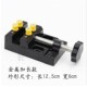 平口钳精密虎钳台小型迷你家用多功能台钳子微型工作台小台钳