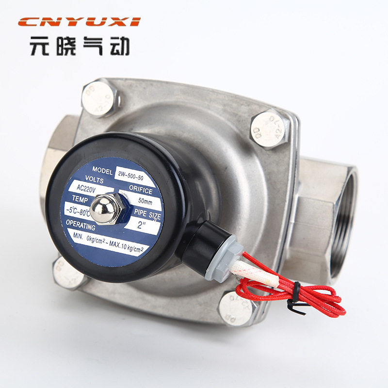 不锈钢水阀电磁阀2S-500-50 DN50 2寸开关控制排水阀气阀24V220V