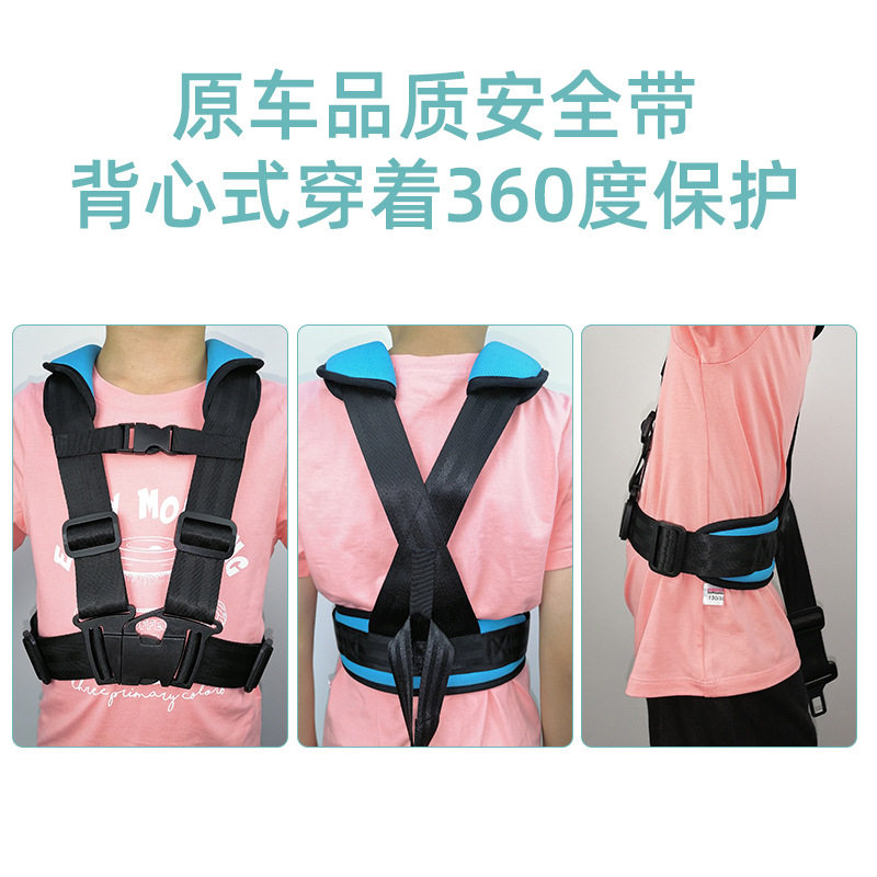 儿童安全座椅背带汽车通用简易宝宝便携式辅助绑带防勒脖睡觉神器