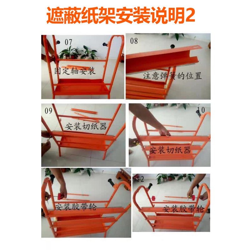 汽车遮蔽纸架子保护膜金属支架包邮 喷漆防护纸白色拉纸夹长230米