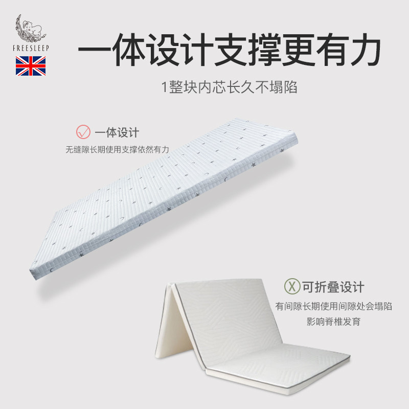 儿童床垫护脊无甲醛榻榻米专用4d空气纤维可水洗婴儿拼接床定制做