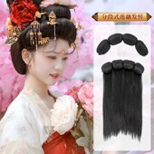 古装 莲藕垫发全发丝软牛角抱面好固定仙女发包 汉服假发唐风分段式