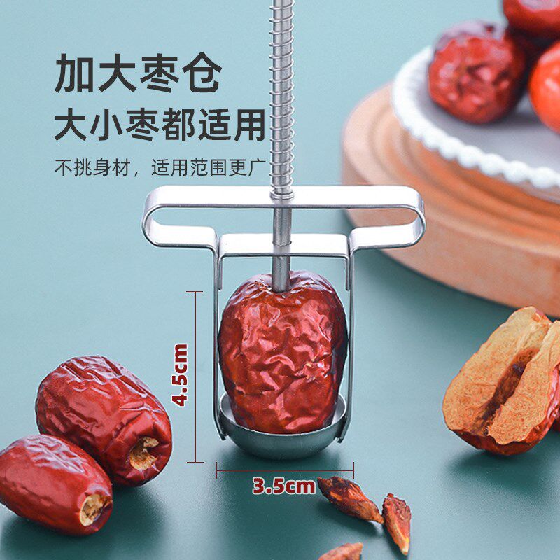 红枣去核器家用去枣核神器大枣取心器挤枣取芯工具挖枣胡山楂新款