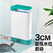 开水族馆 生物男龟缸低水位吸粪净水循环三合一免换水内置过滤器