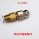 市政管道下水道疏通喷头水老鼠前一后三喷射高压喷嘴水管清洗通堵