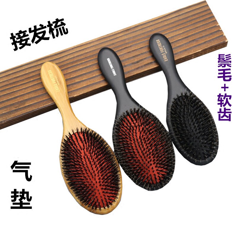 发廊接发梳子无痕接发专业梳一梳通气垫梳水晶接发专用按摩梳根