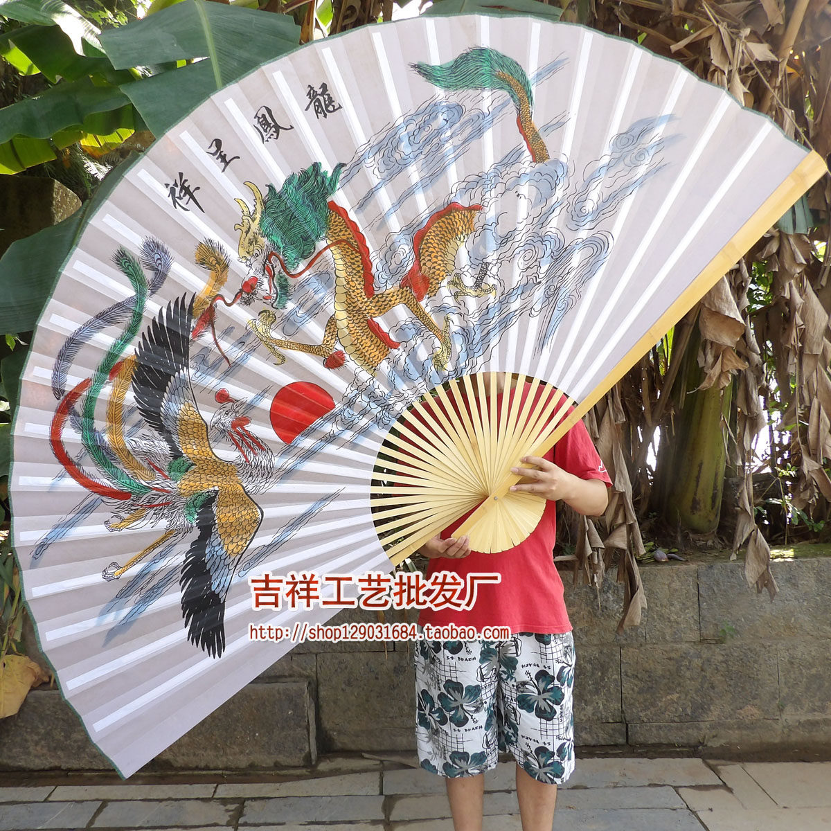 大挂扇工艺扇绢布大折扇子影楼道具婚舞台装饰壁挂扇子龙凤呈祥扇