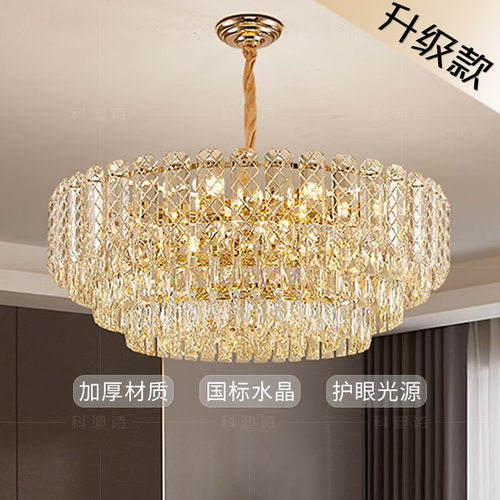 轻奢客厅灯北欧后现代简约大