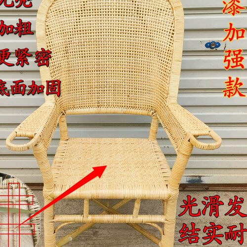 传统老式藤椅天然藤椅竹椅子老式手工靠背椅凉椅休闲椅老年人圈J&