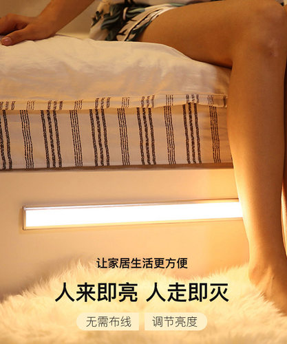 人体感应灯现代简约智能充电床头灯led小夜灯家用卧室衣柜过道灯