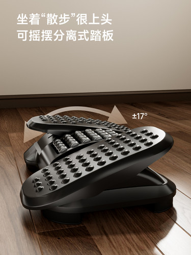 北弧桌下脚踏板防跷二郎腿