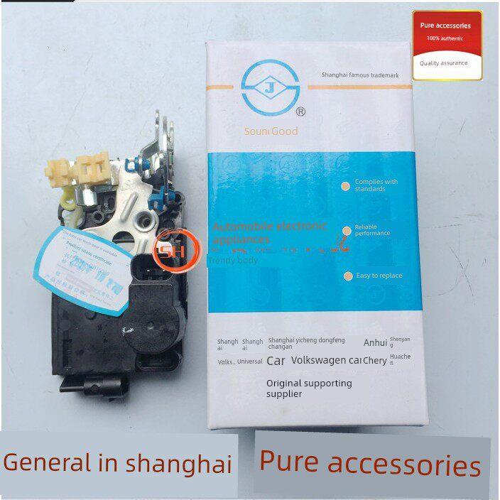 适用于别克新老凯越乐丰门锁块，门锁机，门锁插销，中控锁块，门