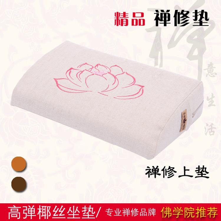棉麻斜坡椰丝棕板上垫禅修垫 禅坐垫 拜垫打坐垫 禅垫 跪垫拜佛垫