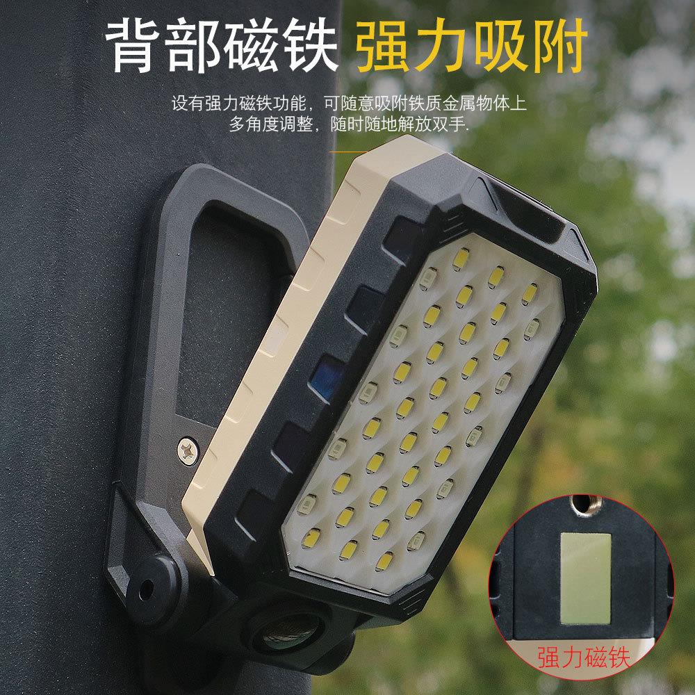 磁吸式led工作灯修灯汽车维修充电带磁铁防摔修车灯手持手把行灯