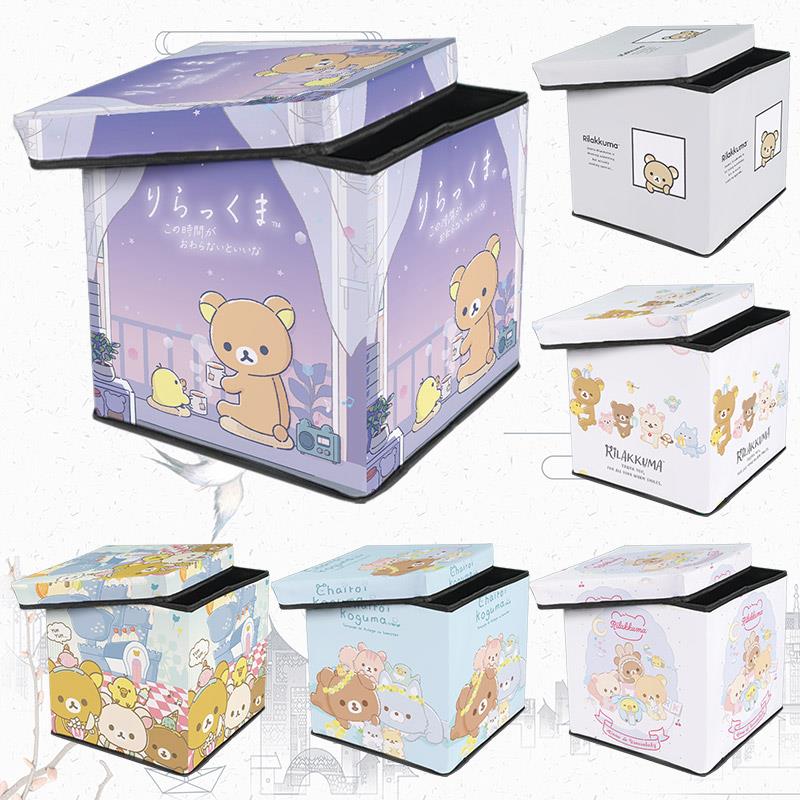 松弛熊Rilakkuma轻松熊收纳盒收纳箱家用整理盒衣物储物柜小箱子