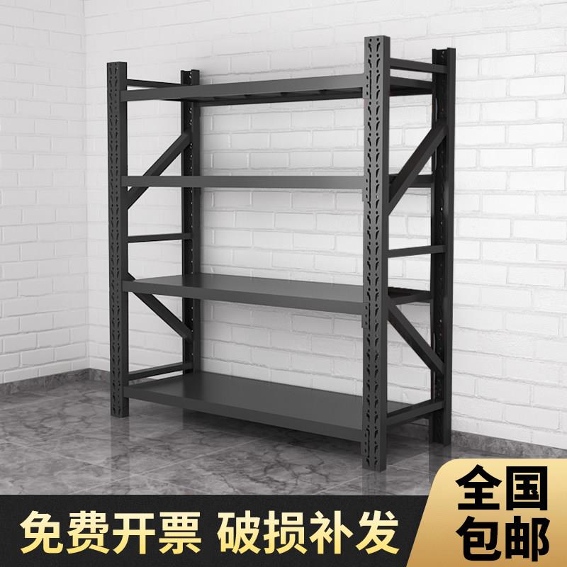 黑色仓库加厚重型仓储货架多层置物架超市展示架家用多功能铁架子