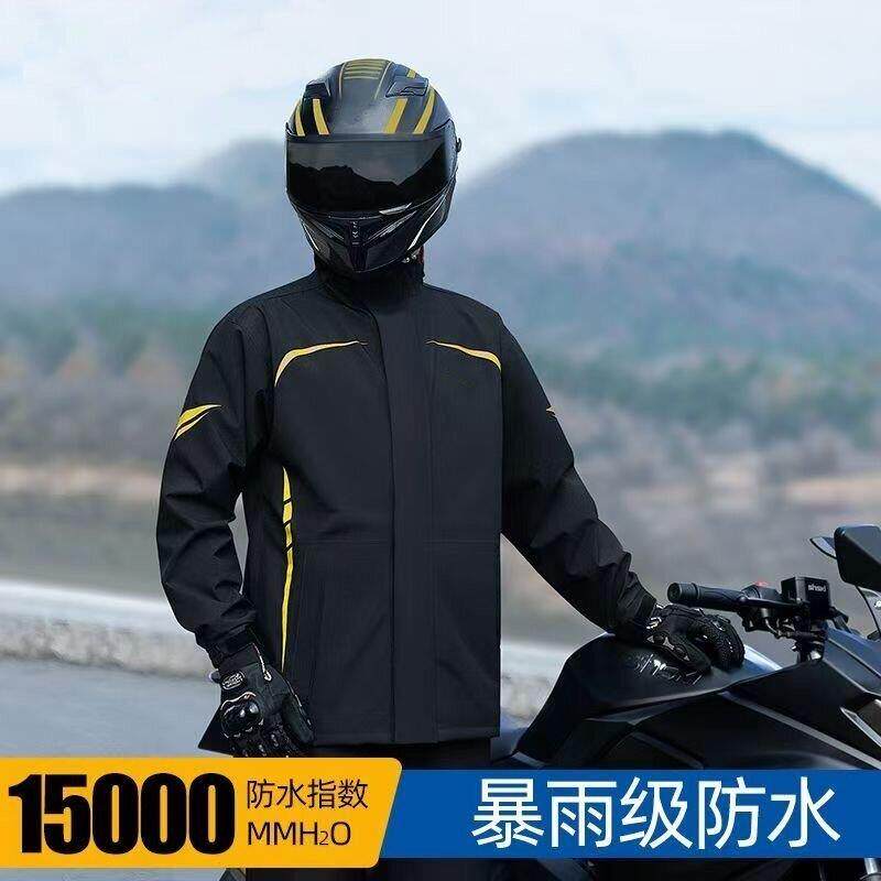 机车雨衣套装男女款两件式机车骑行防雨服外送骑手专用防大暴雨