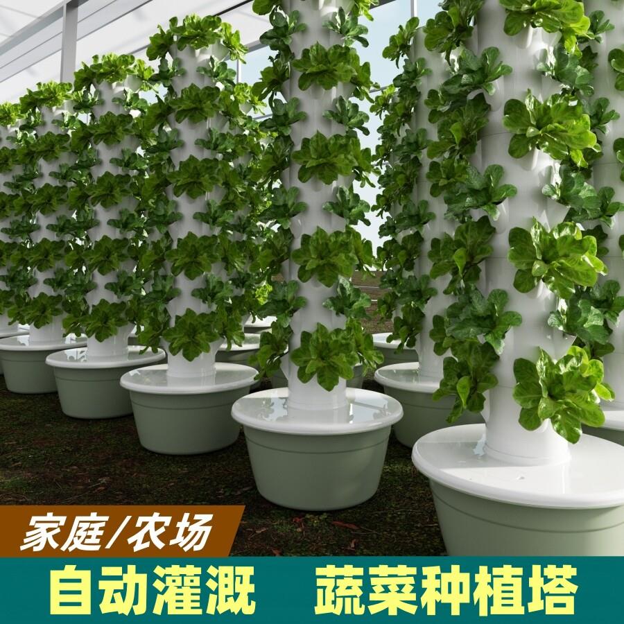 垂直水培塔家庭无土栽培蔬菜设备全套阳台种植箱花架种菜专用花盆
