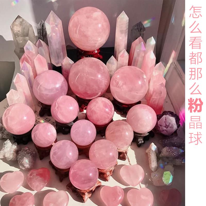 六芒星粉晶球摆件 星光粉晶桌面摆设 天然水晶芙蓉阵灵石之约
