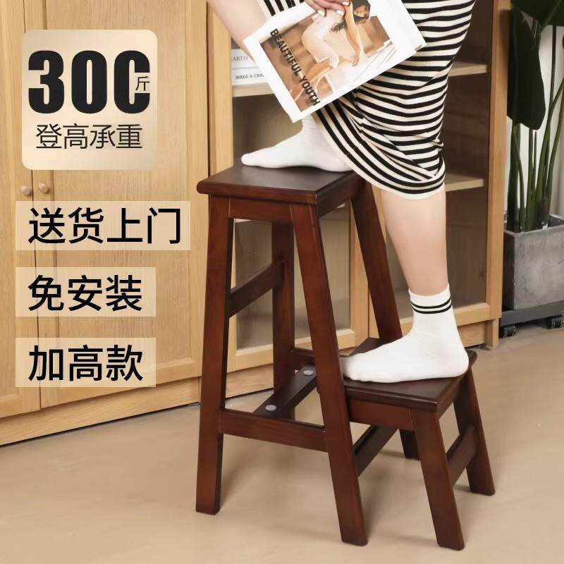 实木梯凳两用可伸缩两步梯子家用多功能梯子凳爬梯凳登高稳步梯凳