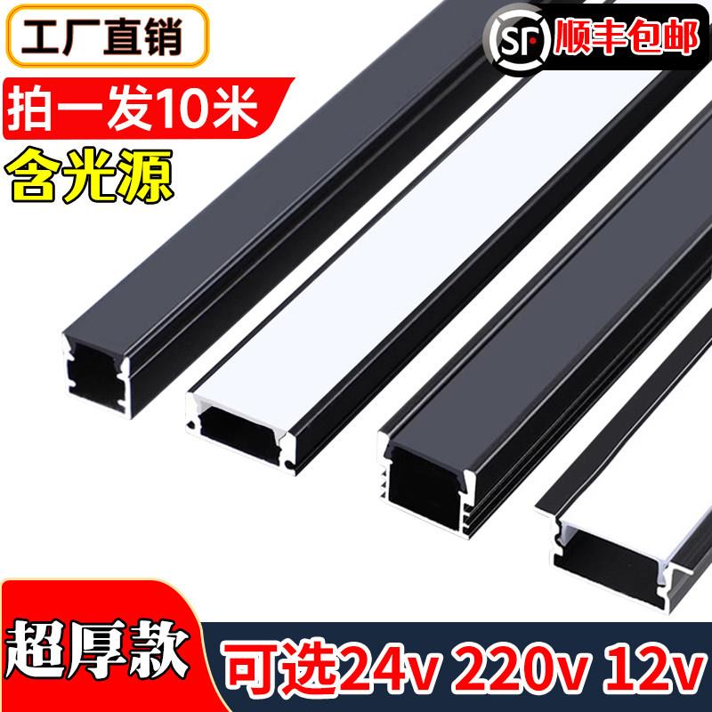 220vled线形灯槽铝合金线性灯24v12v灯带槽暗装明装嵌入式线条灯