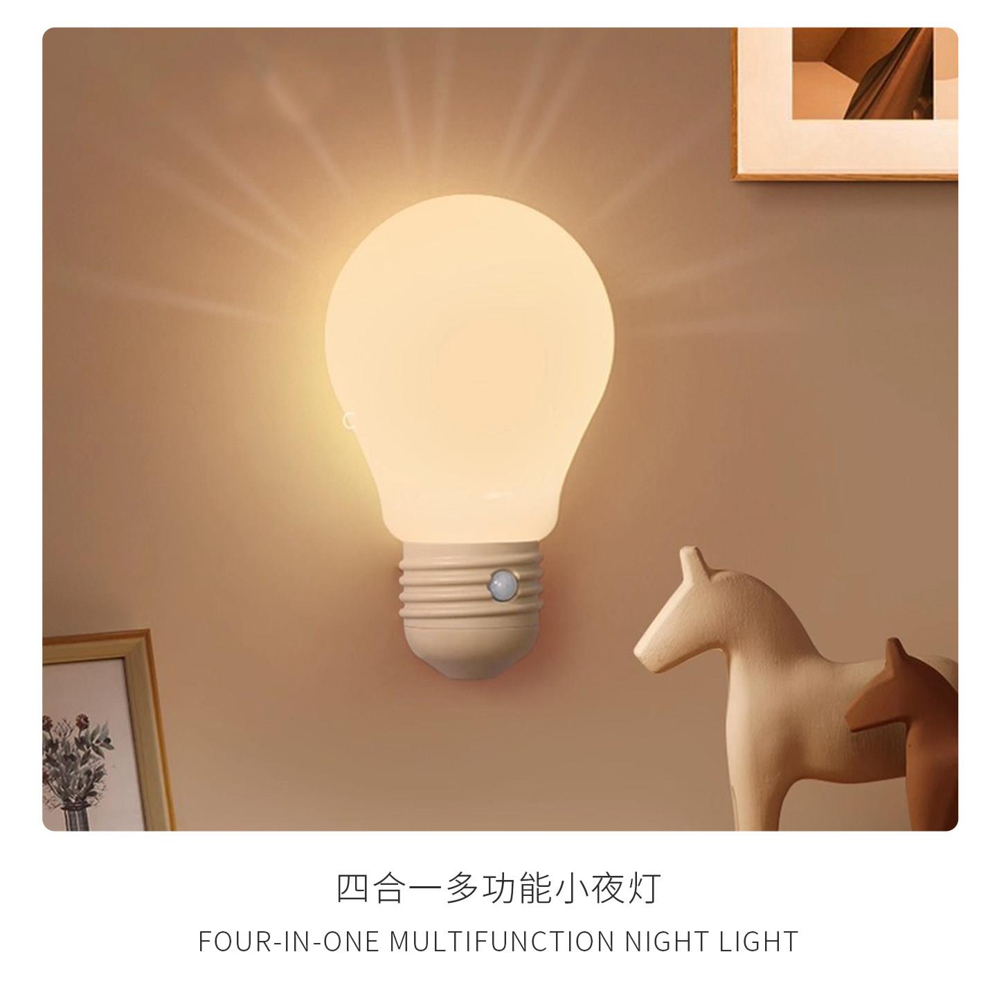 人体感应灯创意小夜灯人来即亮无线磁吸宿舍床头夜间护眼拉线壁灯
